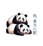 中国語っぽいの話すパンダ【連絡】（個別スタンプ：22）