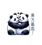 中国語っぽいの話すパンダ【連絡】（個別スタンプ：29）