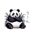 中国語っぽいの話すパンダ【連絡】（個別スタンプ：31）