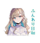ふんわり女子の日常♡スタンプ（個別スタンプ：1）
