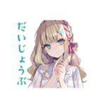 ふんわり女子の日常♡スタンプ（個別スタンプ：31）