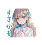 ふんわり女子の日常♡スタンプ（個別スタンプ：36）