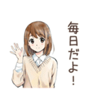 ふつうの女の子の毎日挨拶（個別スタンプ：1）