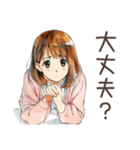 ふつうの女の子の毎日挨拶（個別スタンプ：15）