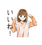 ふつうの女の子の毎日挨拶（個別スタンプ：16）