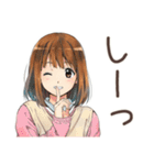 ふつうの女の子の毎日挨拶（個別スタンプ：17）