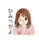 ふつうの女の子の毎日挨拶（個別スタンプ：20）