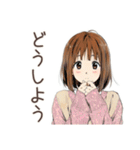ふつうの女の子の毎日挨拶（個別スタンプ：23）