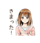 ふつうの女の子の毎日挨拶（個別スタンプ：24）