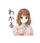 ふつうの女の子の毎日挨拶（個別スタンプ：33）