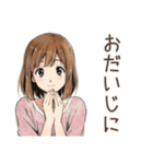 ふつうの女の子の毎日挨拶（個別スタンプ：35）