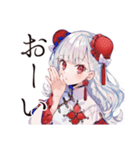 チャイナ娘の毎日挨拶（個別スタンプ：3）