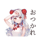 チャイナ娘の毎日挨拶（個別スタンプ：8）