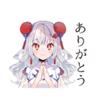 チャイナ娘の毎日挨拶（個別スタンプ：9）