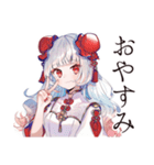 チャイナ娘の毎日挨拶（個別スタンプ：12）
