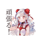 チャイナ娘の毎日挨拶（個別スタンプ：13）