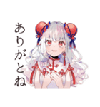 チャイナ娘の毎日挨拶（個別スタンプ：14）