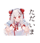 チャイナ娘の毎日挨拶（個別スタンプ：17）