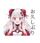 チャイナ娘の毎日挨拶（個別スタンプ：18）