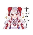 チャイナ娘の毎日挨拶（個別スタンプ：20）