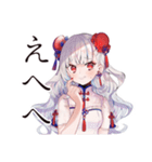 チャイナ娘の毎日挨拶（個別スタンプ：21）