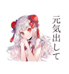 チャイナ娘の毎日挨拶（個別スタンプ：23）