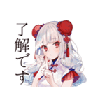 チャイナ娘の毎日挨拶（個別スタンプ：25）