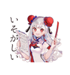 チャイナ娘の毎日挨拶（個別スタンプ：26）