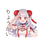 チャイナ娘の毎日挨拶（個別スタンプ：28）