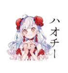 チャイナ娘の毎日挨拶（個別スタンプ：32）