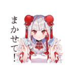 チャイナ娘の毎日挨拶（個別スタンプ：33）