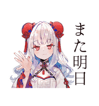 チャイナ娘の毎日挨拶（個別スタンプ：35）