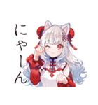 チャイナ娘の毎日挨拶（個別スタンプ：36）