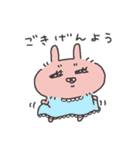 ボサうさ（個別スタンプ：9）
