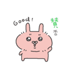 ボサうさ（個別スタンプ：11）
