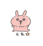 ボサうさ（個別スタンプ：30）