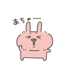 ボサうさ（個別スタンプ：33）