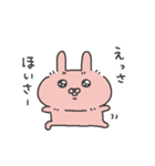 ボサうさ（個別スタンプ：39）