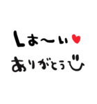 nenerin日常会話スタンプ987気遣い修正（個別スタンプ：34）
