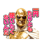 ポンコツヒーロースタンプ2（個別スタンプ：4）