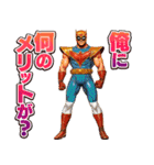 ポンコツヒーロースタンプ2（個別スタンプ：5）