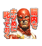 ポンコツヒーロースタンプ2（個別スタンプ：6）