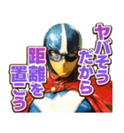 ポンコツヒーロースタンプ2（個別スタンプ：8）