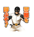 ポンコツヒーロースタンプ2（個別スタンプ：12）