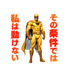 ポンコツヒーロースタンプ2（個別スタンプ：22）