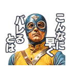 ポンコツヒーロースタンプ2（個別スタンプ：33）