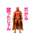 ポンコツヒーロースタンプ2（個別スタンプ：34）