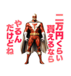 ポンコツヒーロースタンプ2（個別スタンプ：39）
