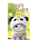パンダ帽が可愛い猫 ずっと使えるBIG 敬語（個別スタンプ：1）