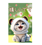 パンダ帽が可愛い猫 ずっと使えるBIG 敬語（個別スタンプ：6）
